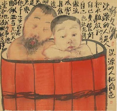 My Love by Li Jin